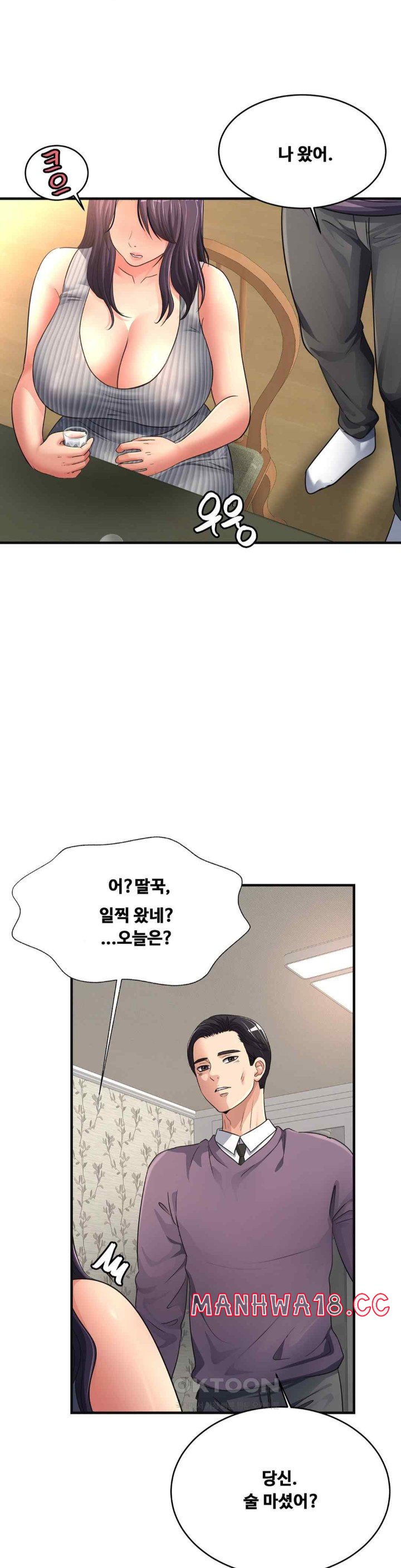 Secret Affection Raw Chapter 12 Page 21