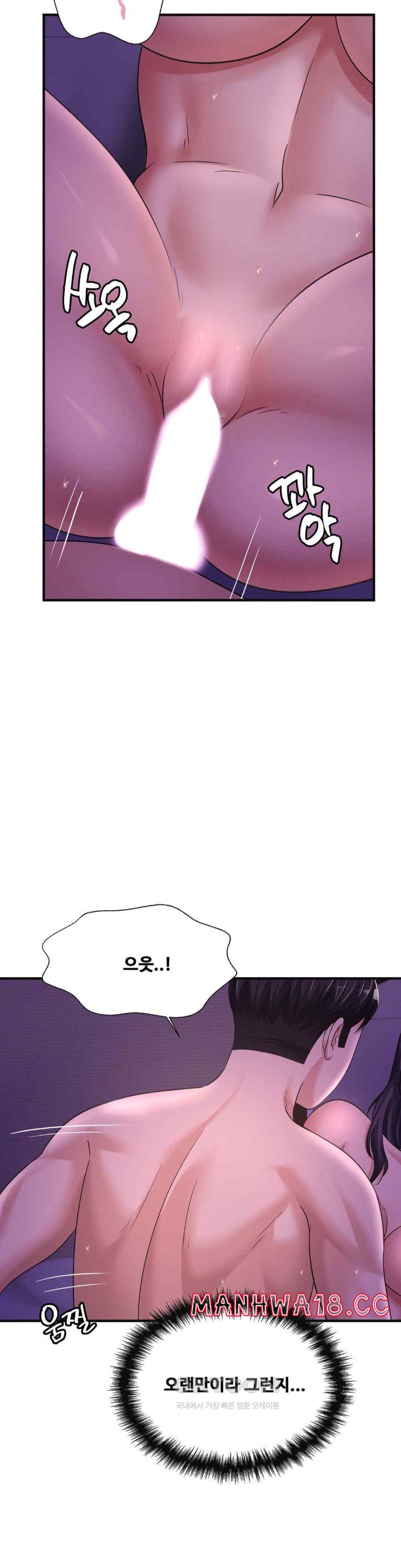 Secret Affection Raw Chapter 12 Page 29