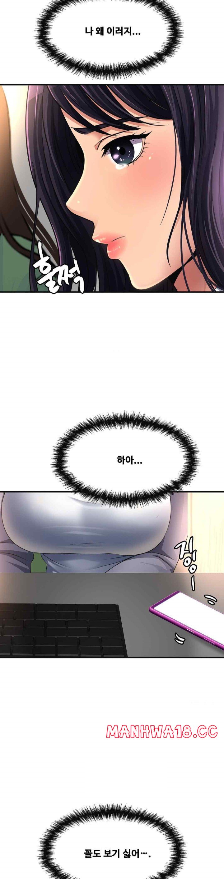 Secret Affection Raw Chapter 12 Page 8