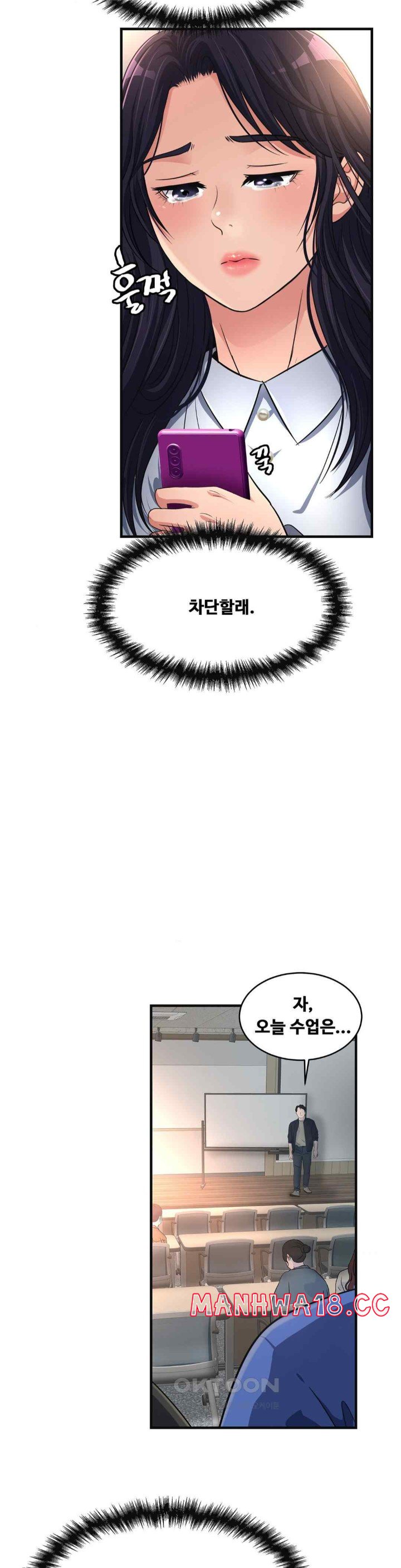 Secret Affection Raw Chapter 12 Page 9