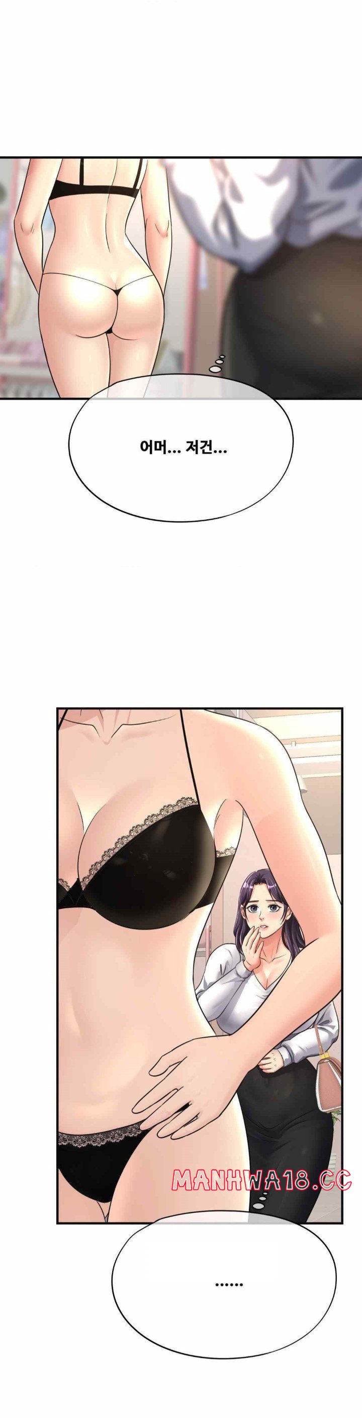 Secret Affection Raw Chapter 13 Page 16
