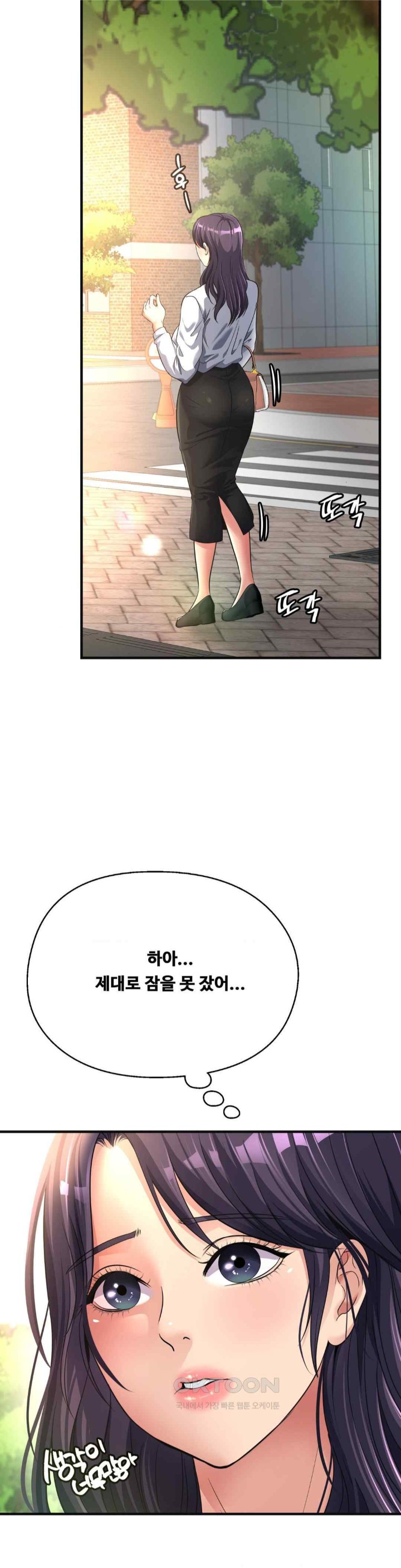 Secret Affection Raw Chapter 13 Page 2