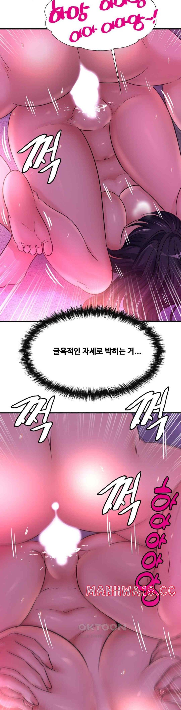 Secret Affection Raw Chapter 13 Page 32
