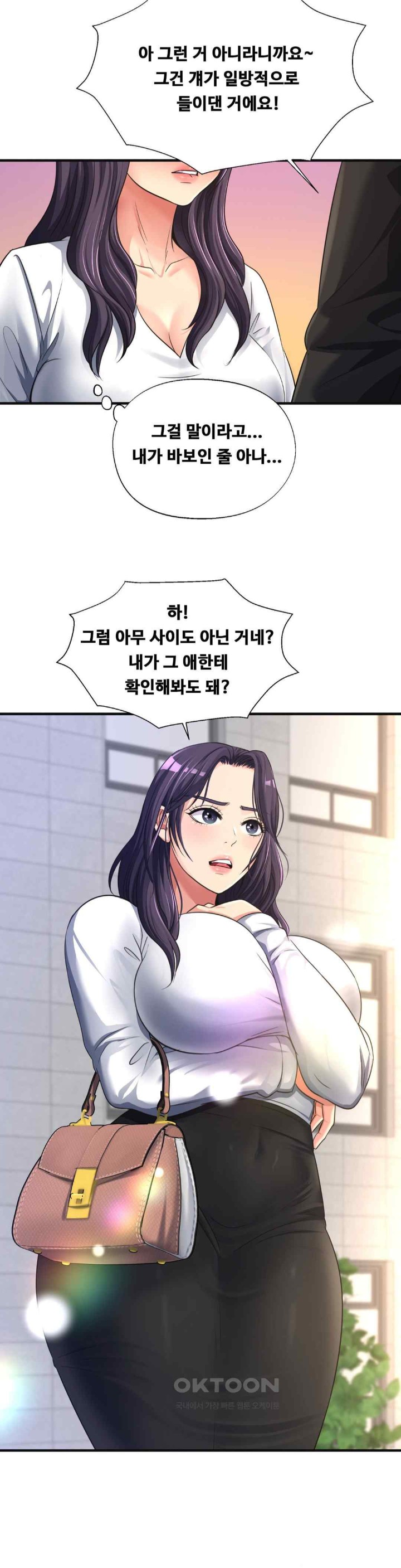 Secret Affection Raw Chapter 13 Page 6