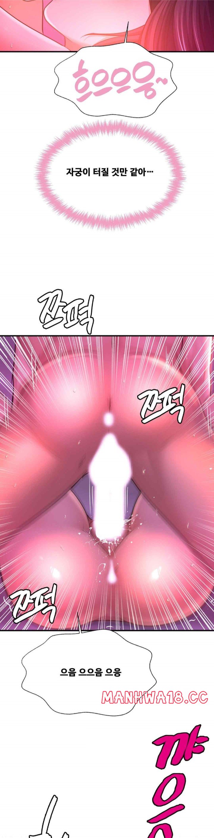 Secret Affection Raw Chapter 14 Page 13