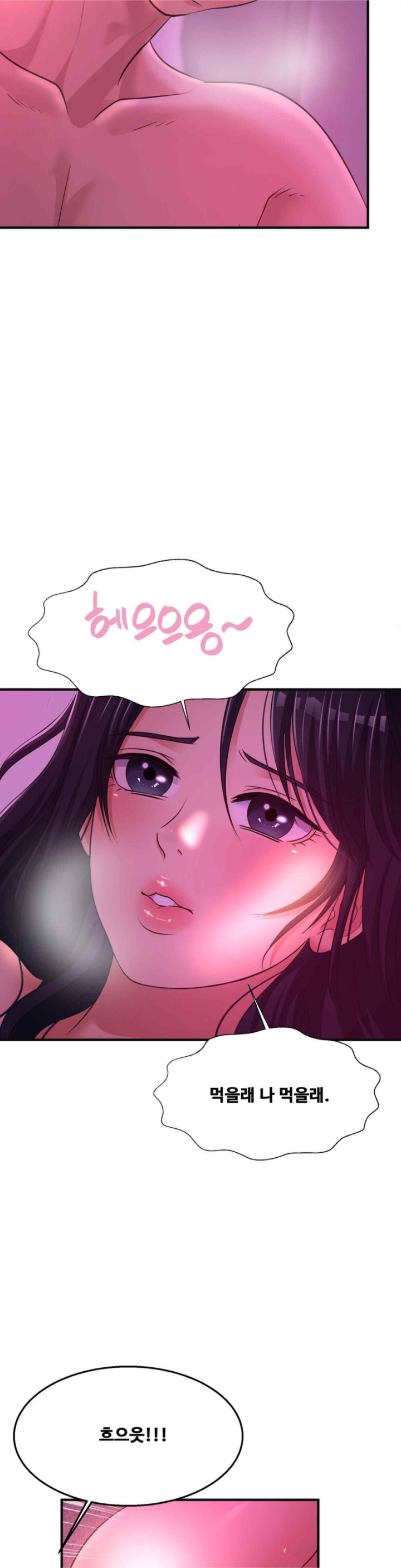 Secret Affection Raw Chapter 14 Page 17