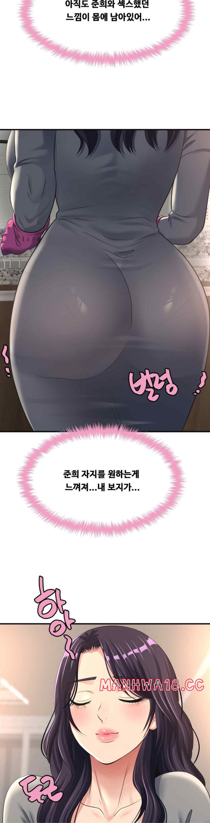 Secret Affection Raw Chapter 14 Page 26