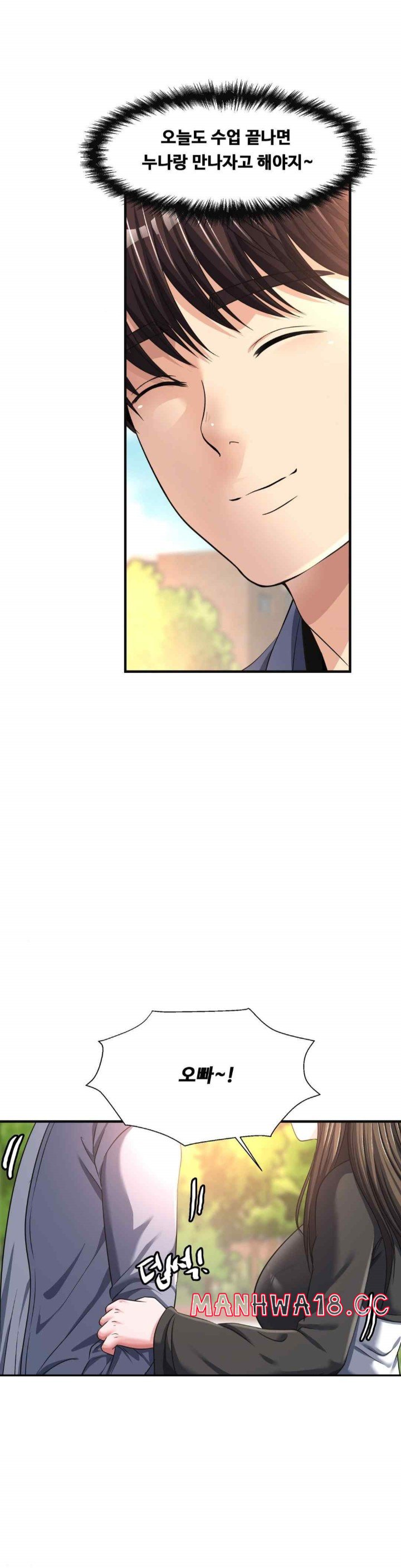 Secret Affection Raw Chapter 14 Page 28