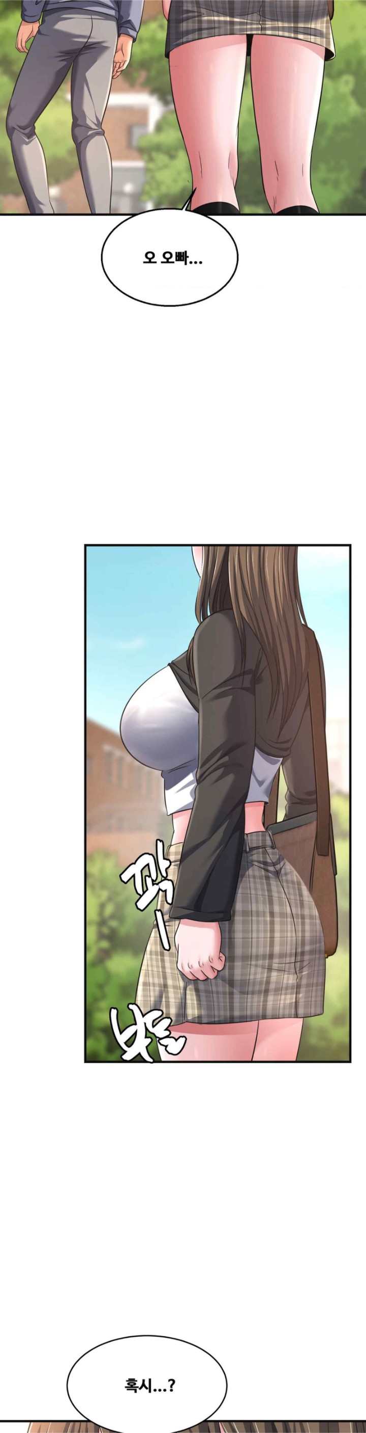 Secret Affection Raw Chapter 14 Page 31