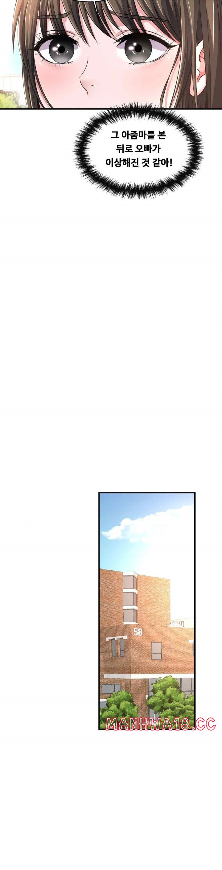 Secret Affection Raw Chapter 14 Page 32