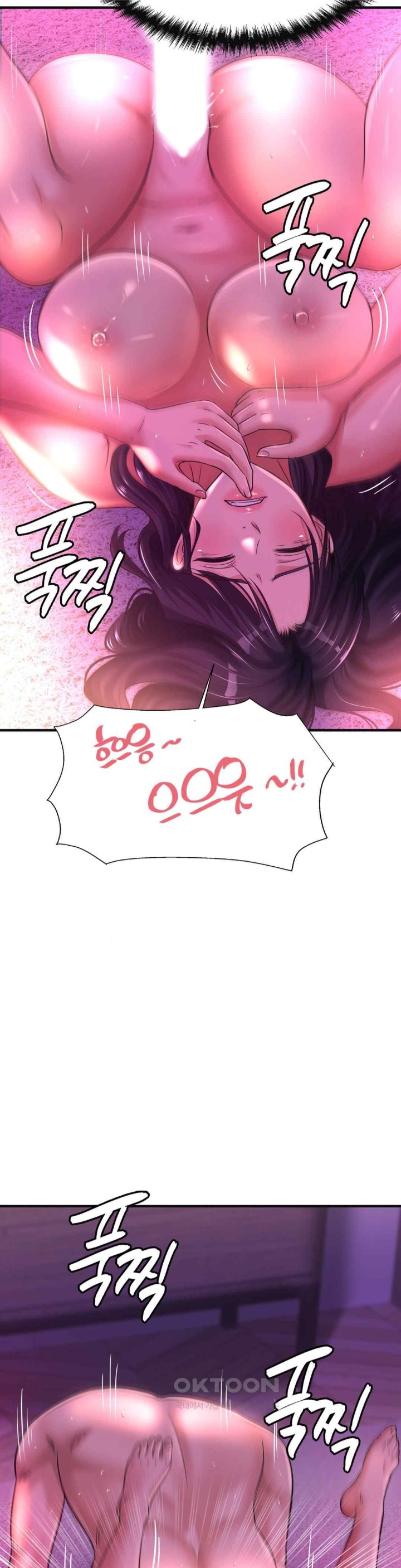 Secret Affection Raw Chapter 14 Page 5
