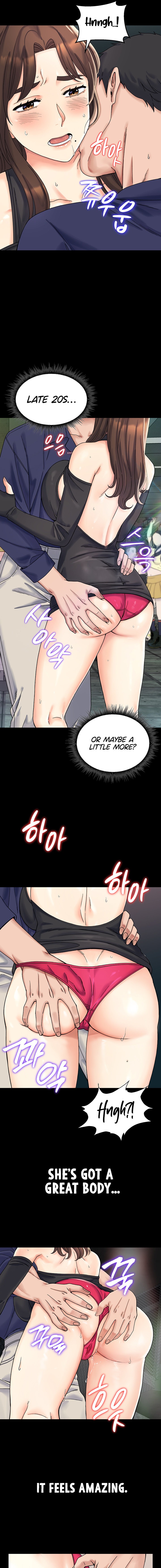 Obsessive Romance Chapter 1 Page 11