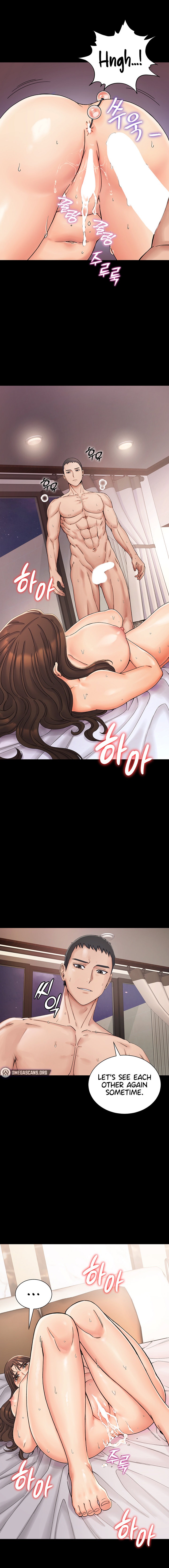 Obsessive Romance Chapter 1 Page 21
