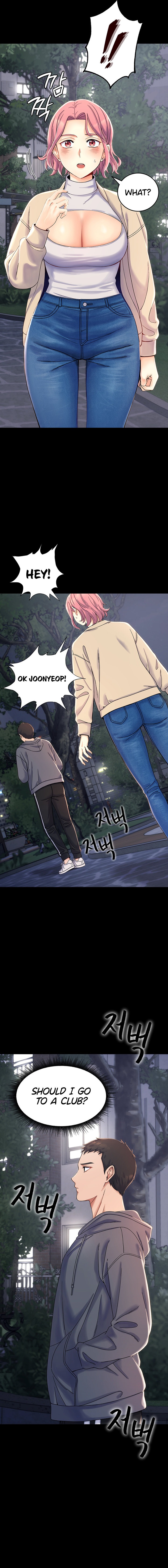 Obsessive Romance Chapter 1 Page 9