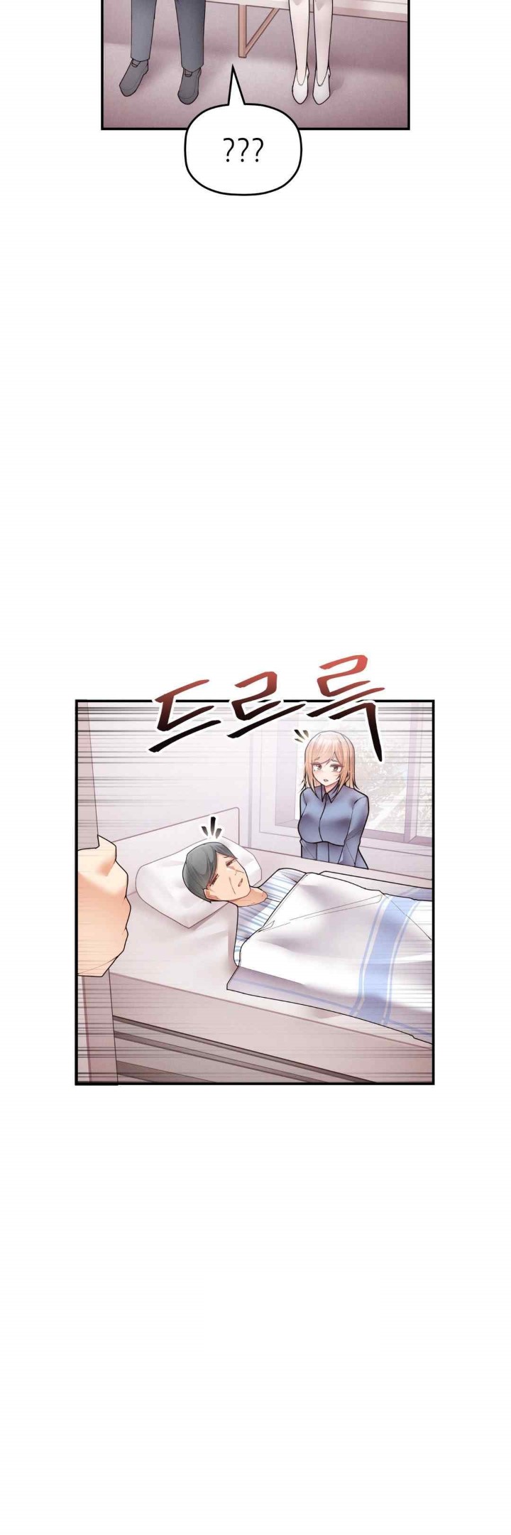 More Than Each Other Raw Chapter 10 Page 33