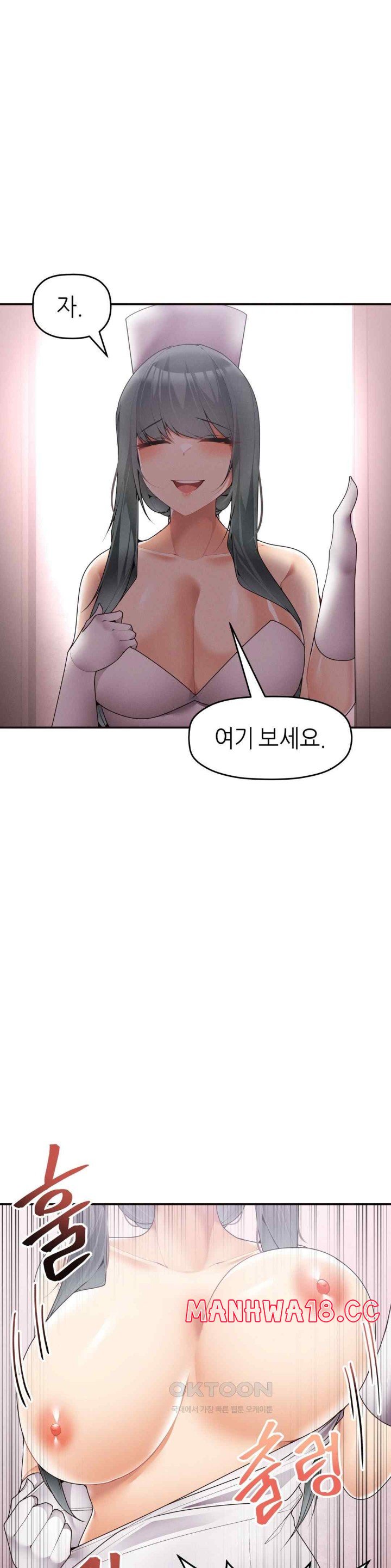 More Than Each Other Raw Chapter 10 Page 34
