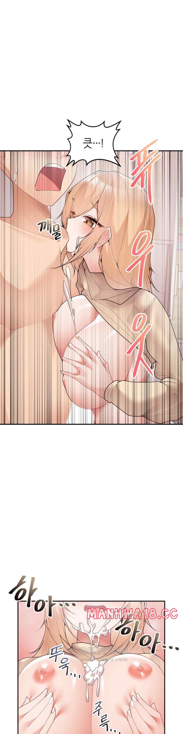 More Than Each Other Raw Chapter 10 Page 8