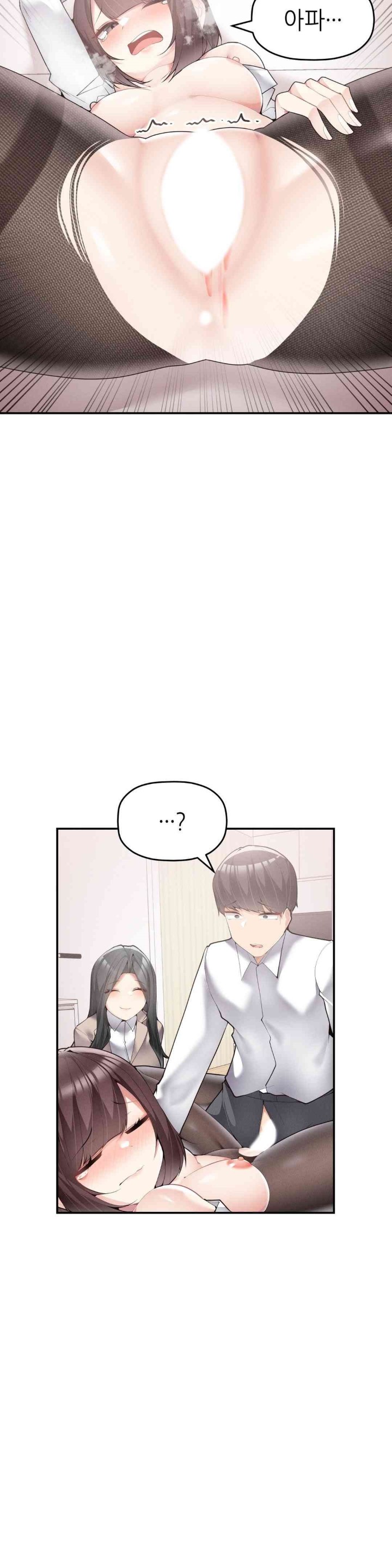More Than Each Other Raw Chapter 19 Page 36