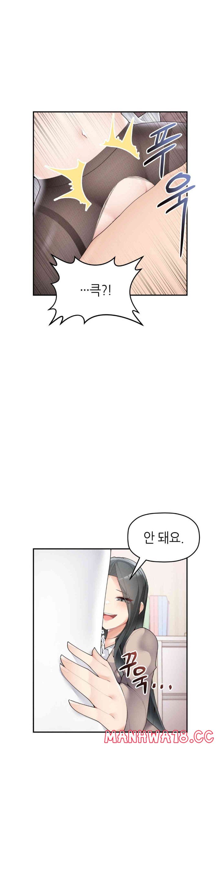 More Than Each Other Raw Chapter 20 Page 3