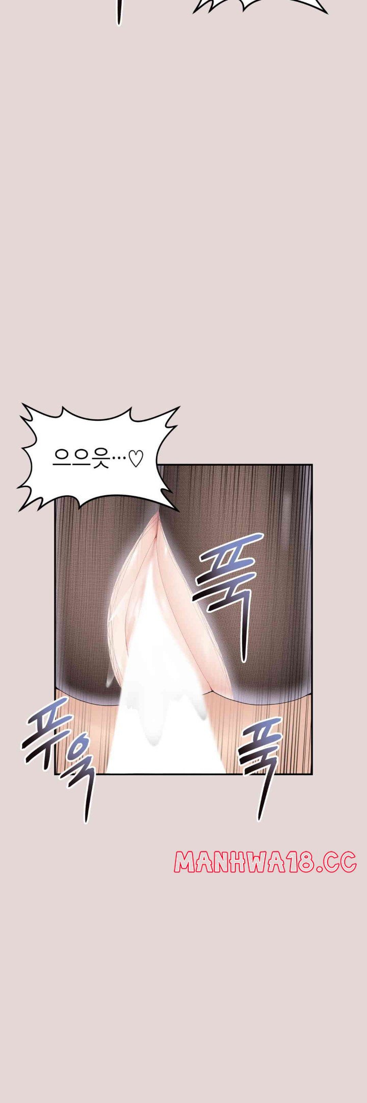 More Than Each Other Raw Chapter 22 Page 17