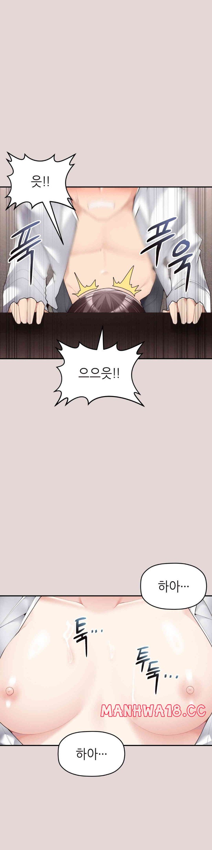 More Than Each Other Raw Chapter 22 Page 5