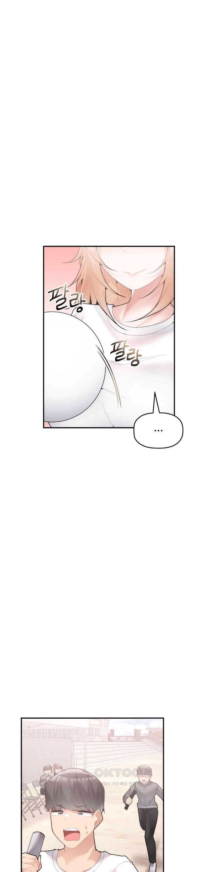More Than Each Other Raw Chapter 24 Page 22