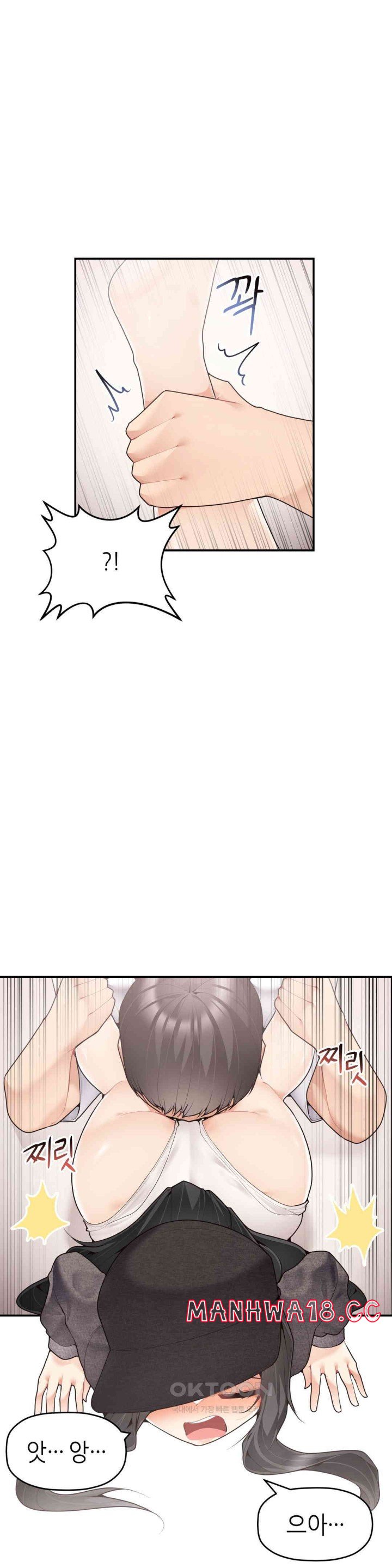 More Than Each Other Raw Chapter 28 Page 13