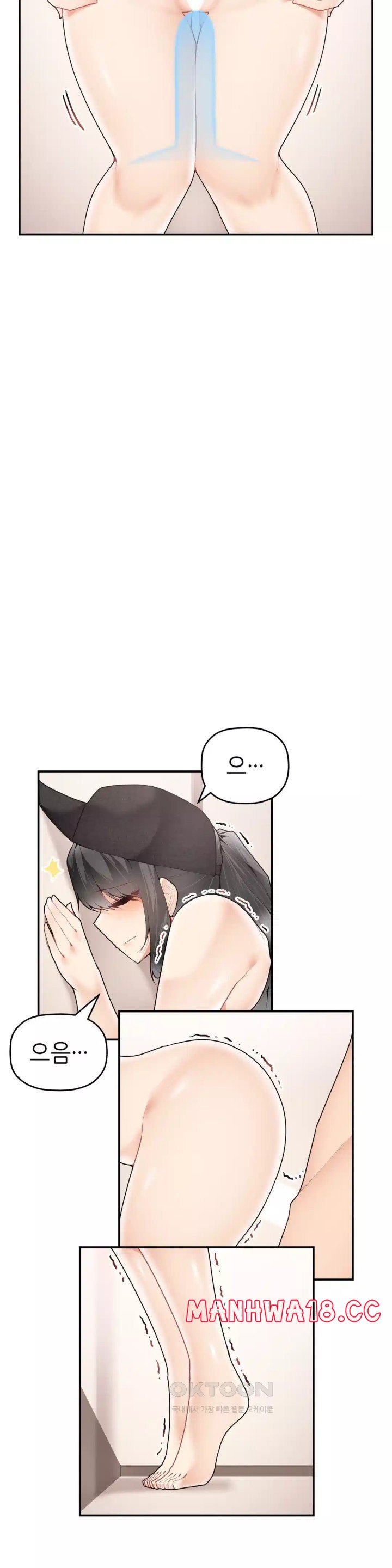 More Than Each Other Raw Chapter 29 Page 31