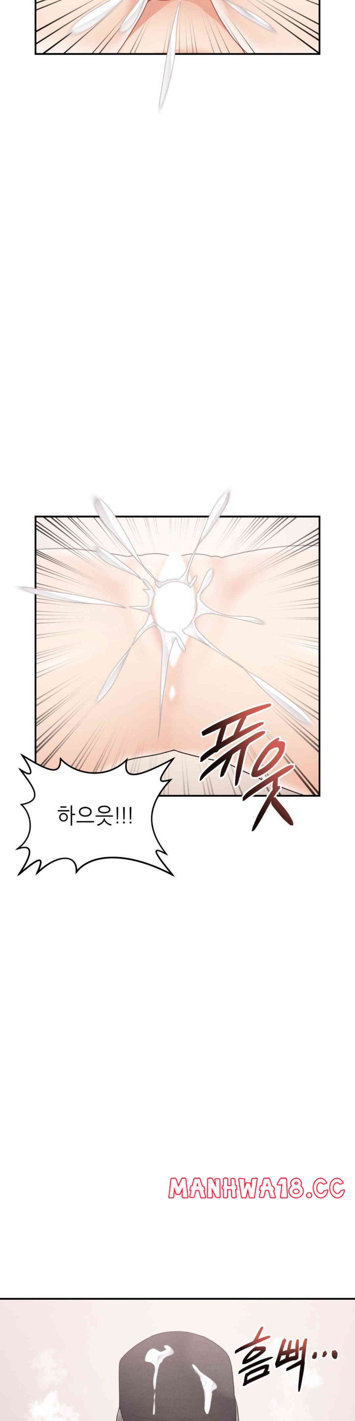 More Than Each Other Raw Chapter 30 Page 11