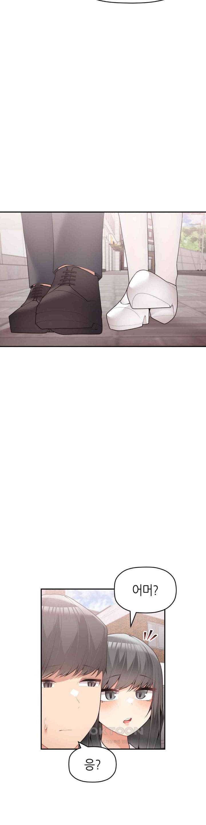 More Than Each Other Raw Chapter 30 Page 27