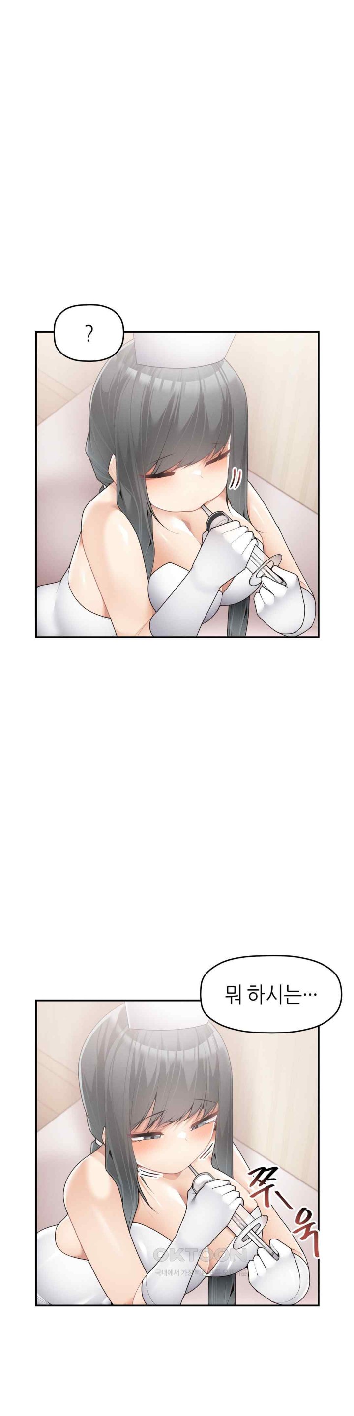More Than Each Other Raw Chapter 12 Page 6