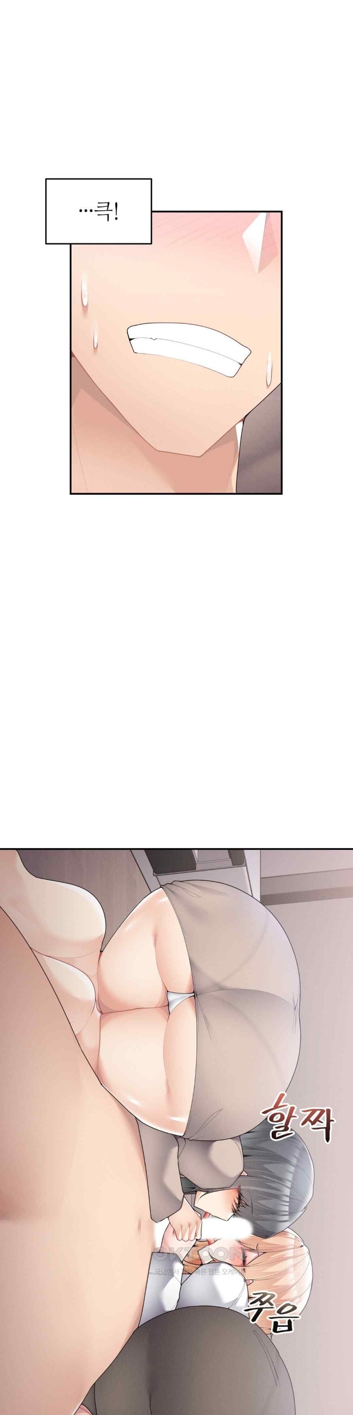 More Than Each Other Raw Chapter 15 Page 27