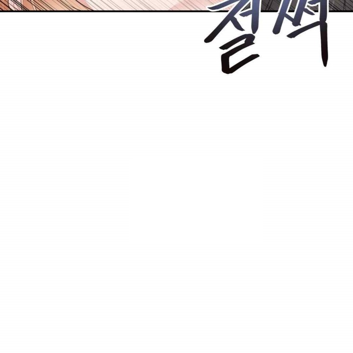 More Than Each Other Raw Chapter 15 Page 32