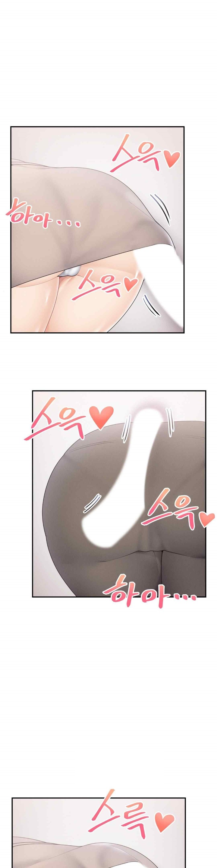 More Than Each Other Raw Chapter 16 Page 2