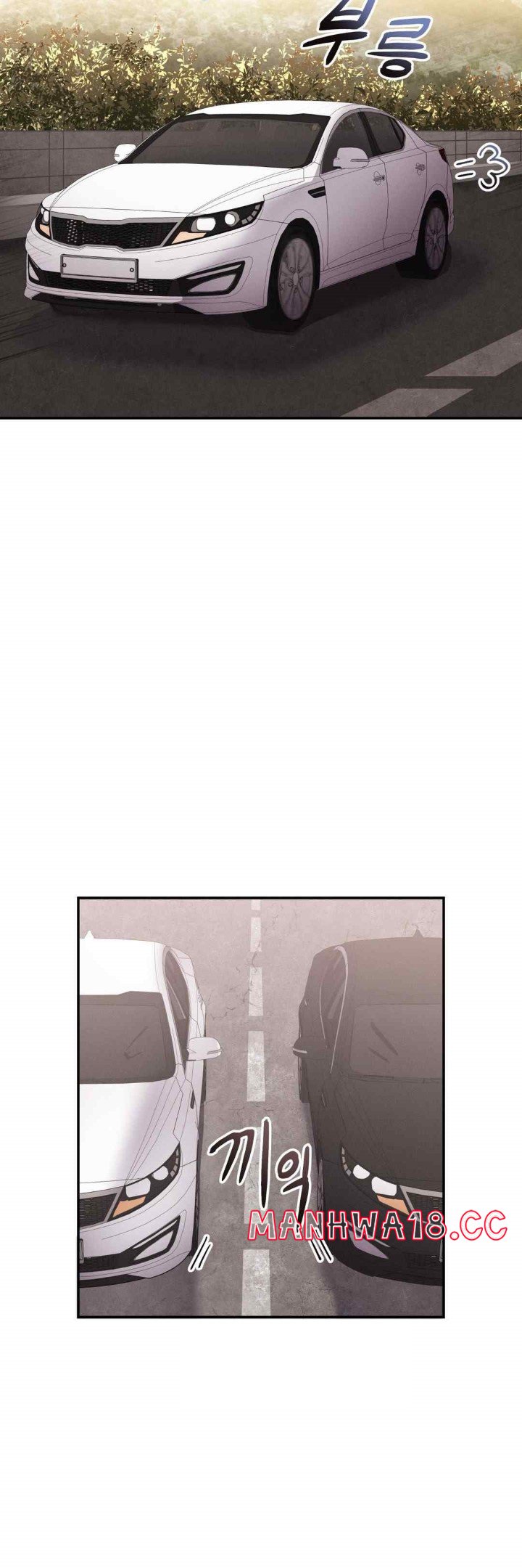 More Than Each Other Raw Chapter 17 Page 17