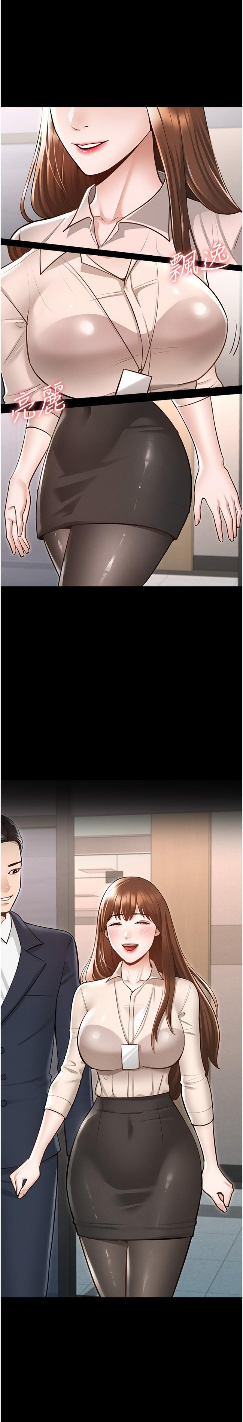 Supervisor Access Raw Chapter 1 Page 31