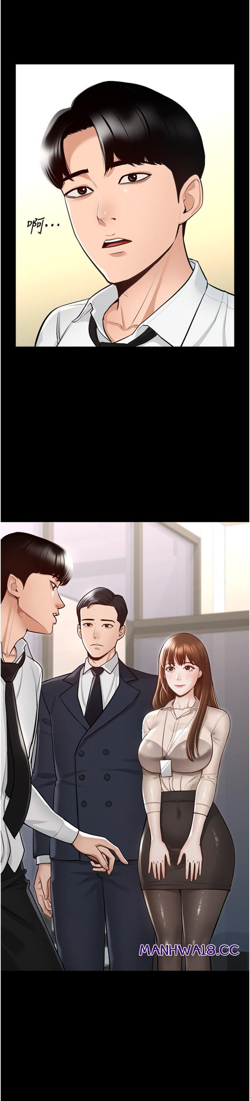 Supervisor Access Raw Chapter 1 Page 32