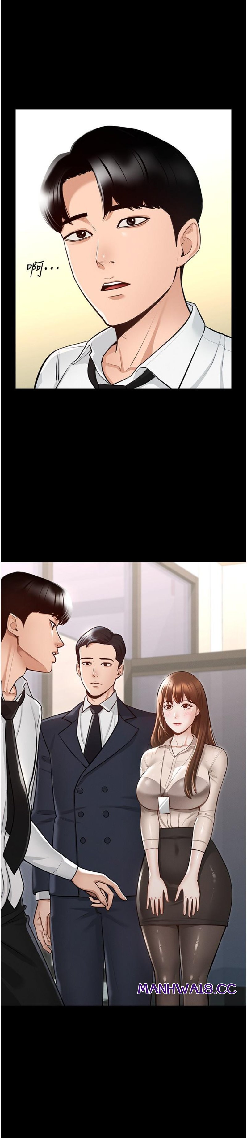Supervisor Access Raw Chapter 2 Page 2