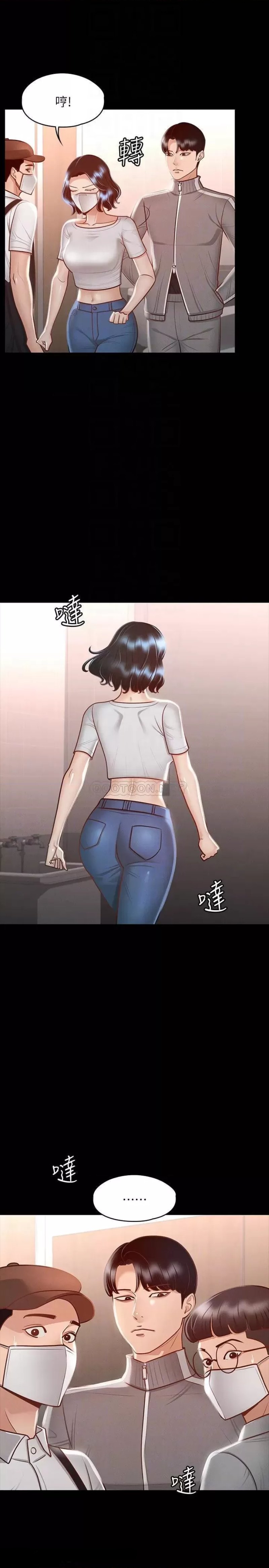 Supervisor Access Raw Chapter 26 Page 18