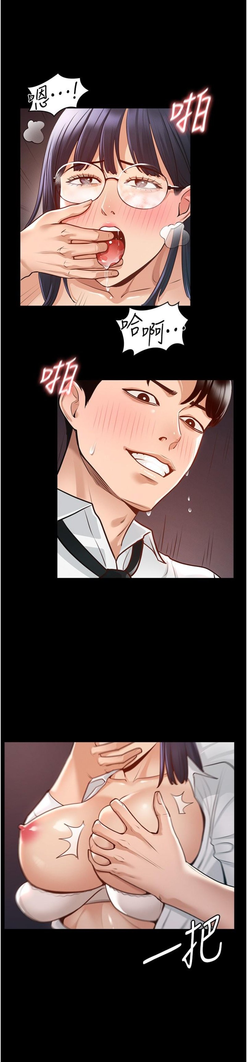 Supervisor Access Raw Chapter 3 Page 22