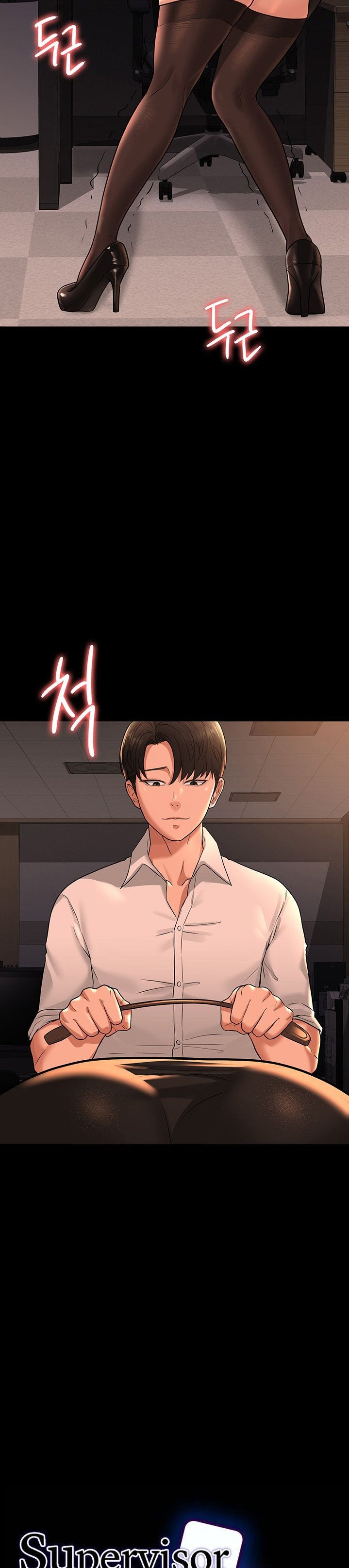 Supervisor Access Raw Chapter 31 Page 2