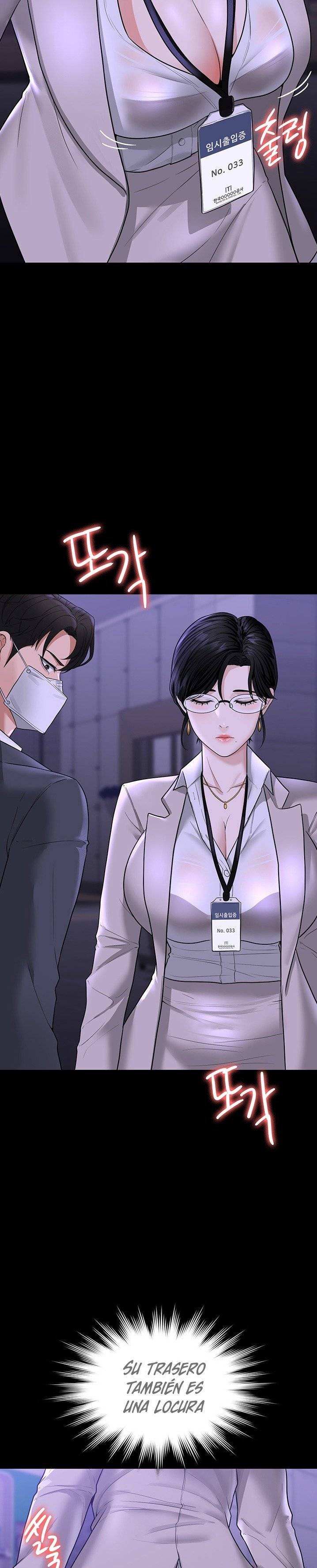 Supervisor Access Raw Chapter 34 Page 15