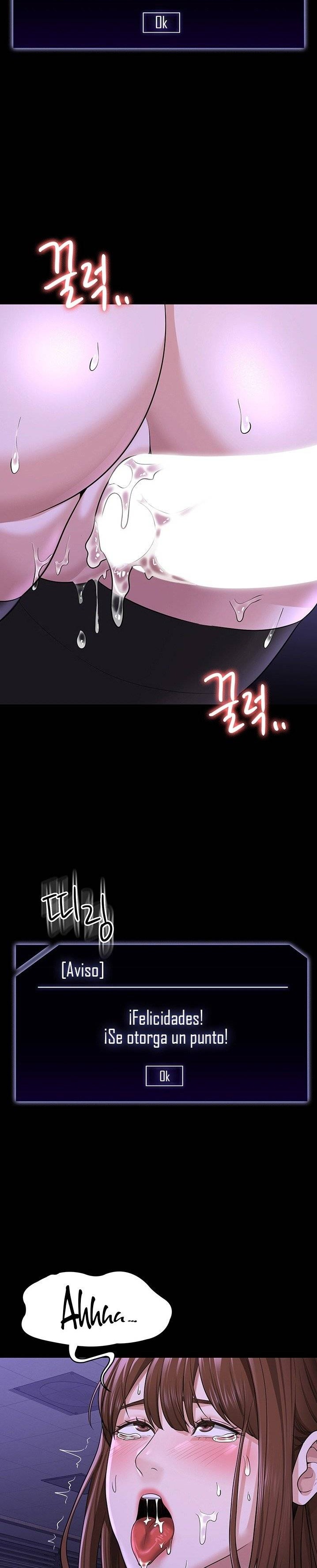 Supervisor Access Raw Chapter 34 Page 2