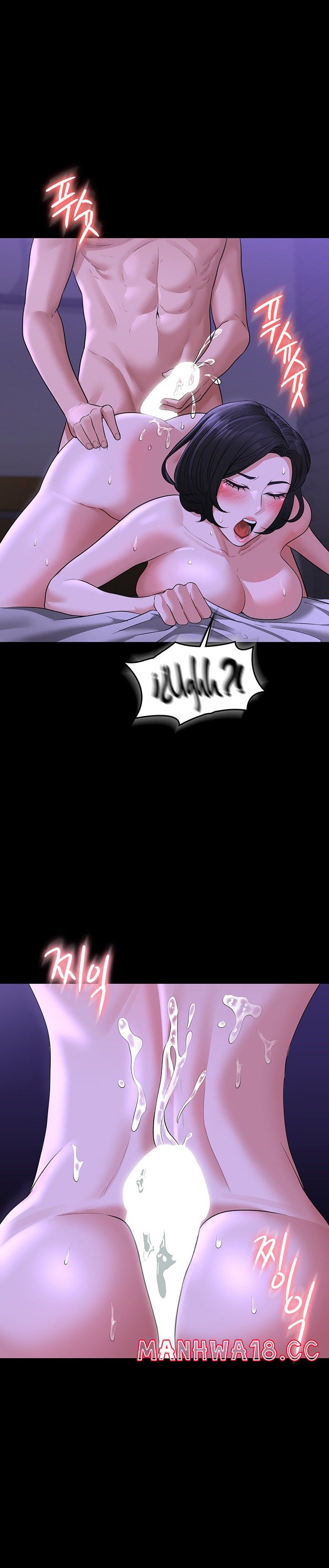 Supervisor Access Raw Chapter 39 Page 18