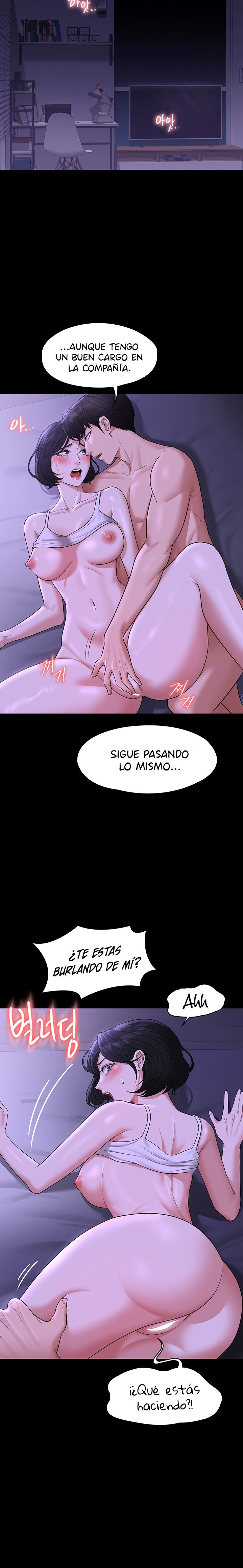 Supervisor Access Raw Chapter 39 Page 3