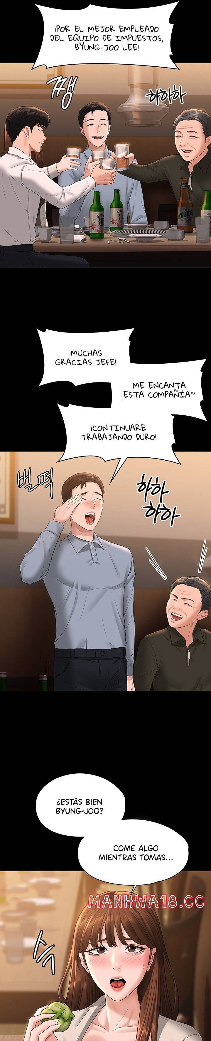 Supervisor Access Raw Chapter 44 Page 17