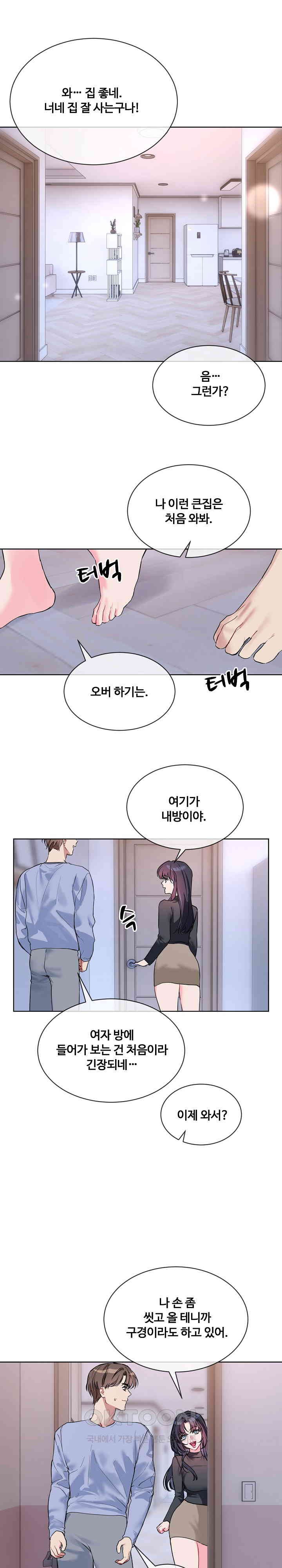 I Wanna OO You! Raw Chapter 14 Page 6