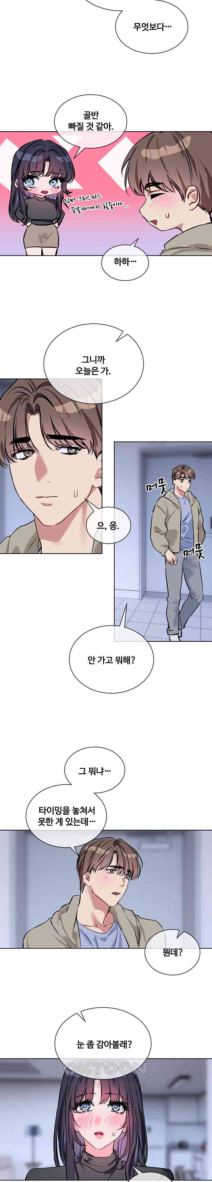I Wanna OO You! Raw Chapter 15 Page 18