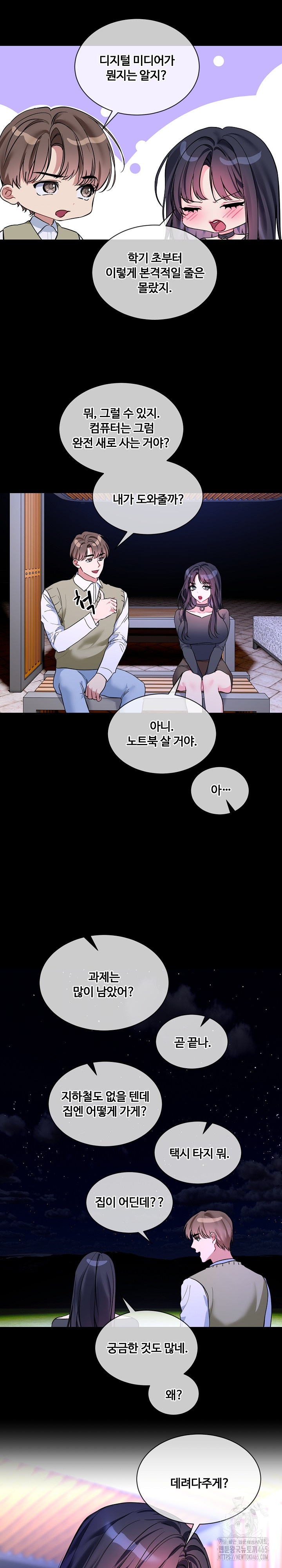I Wanna OO You! Raw Chapter 19 Page 10