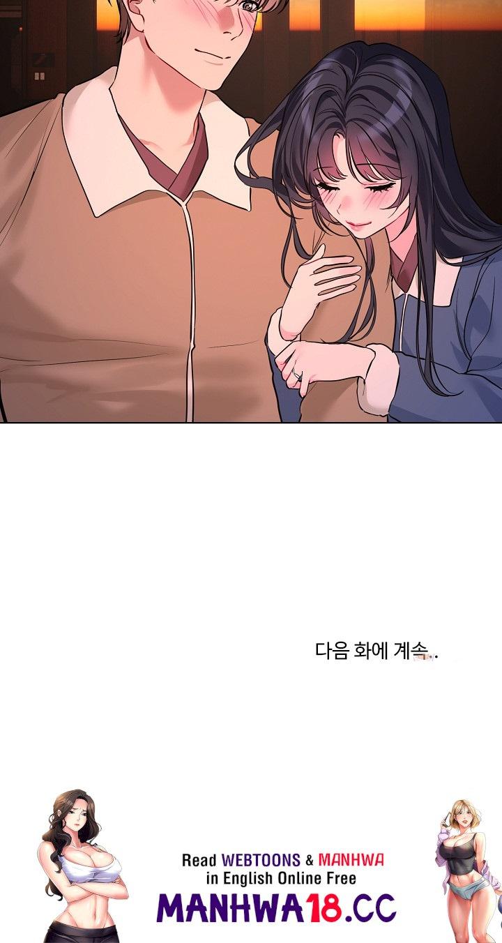 I Wanna OO You! Raw Chapter 19 Page 21